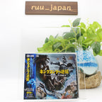 New KING KONG ESCAPES soundtrack CD from Japan