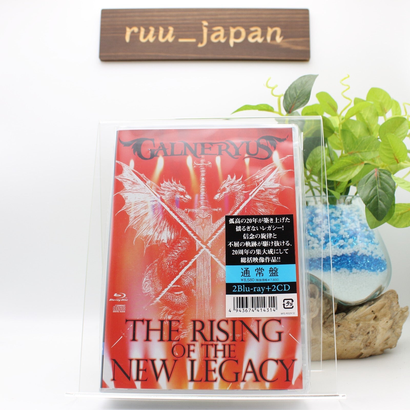 Blu-ray GALNERYUS THE RISING OF THE NEW LEGACY 2Blu-ray+2CD Standard Edition