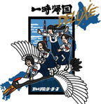 ATARASHII GAKKO! Ichiji Kikoku Deluxe CD From Japan NEW