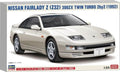 Hasegawa 1/24 Nissan Fairlady Z Z32 300ZX Twin Turbo 2by2 1992 Plastic Model New