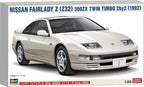 Hasegawa 1/24 Nissan Fairlady Z Z32 300ZX Twin Turbo 2by2 1992 Plastic Model New