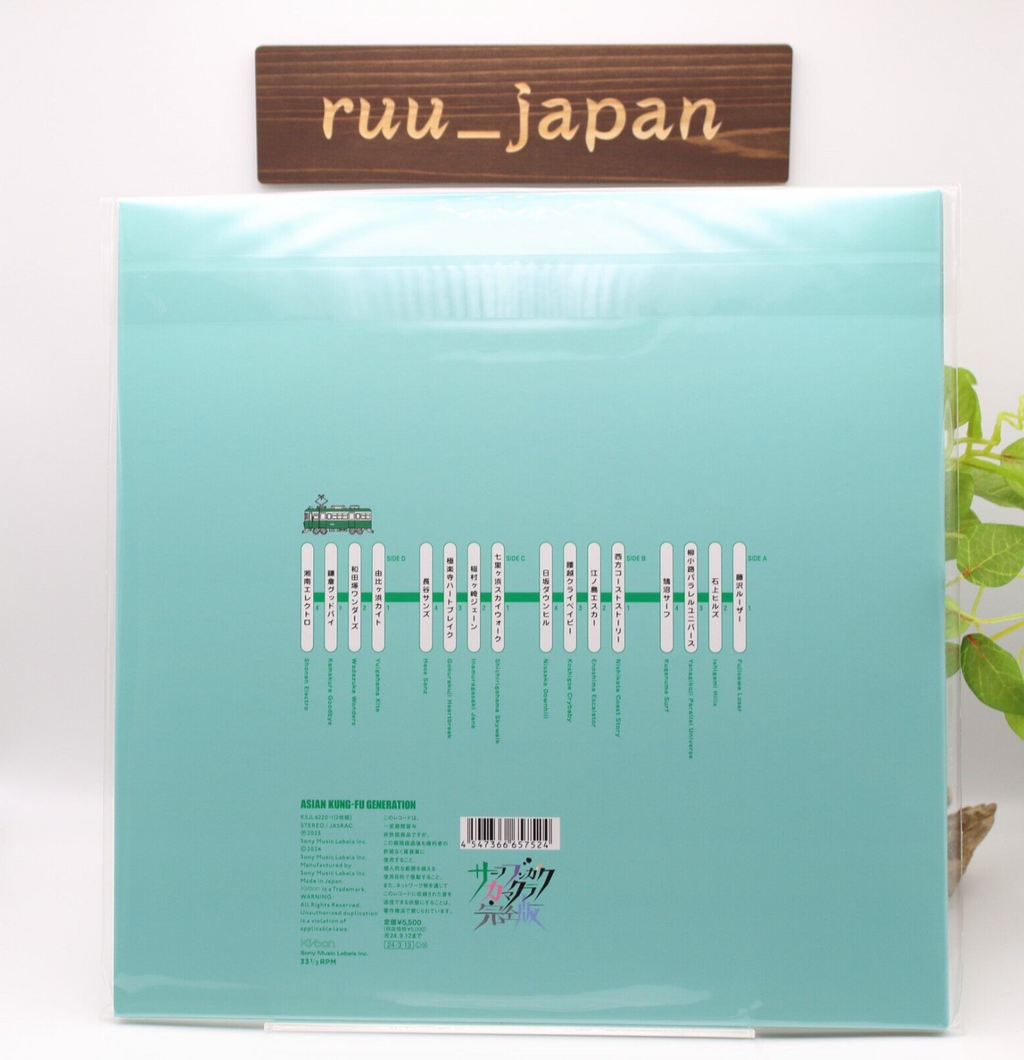 new ASIAN KUNG-FU GENERATION/surf bungaku kamakura KSJL6220 LP