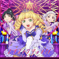 CD LOVE LIVE! SUPERSTAR!!- Non Fiction!! / Starlight Prologue 10 Episode Ver.