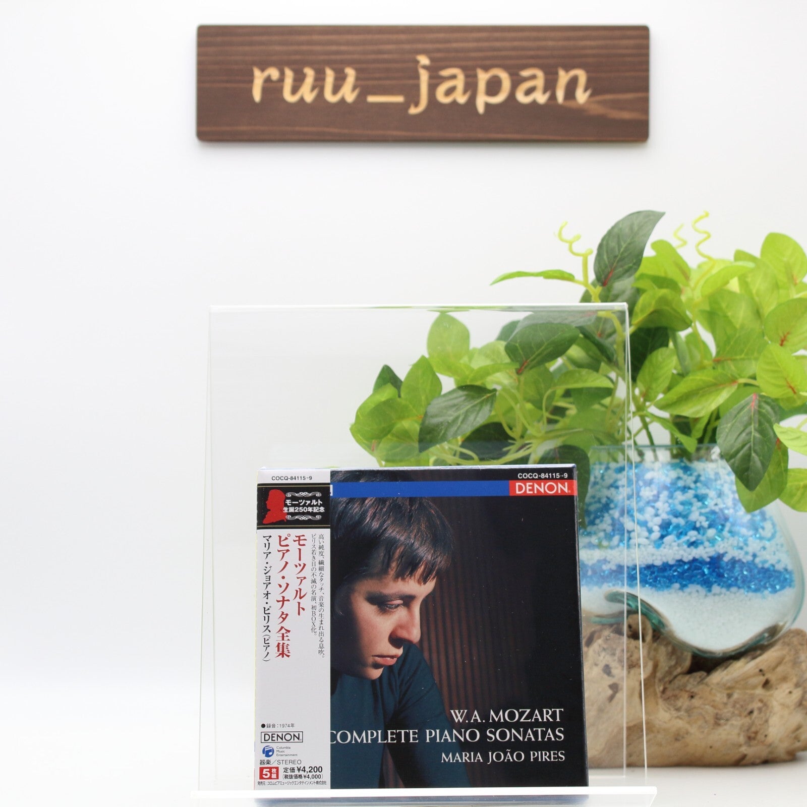 MARIA JOAO PIRES MOZART: PIANO SONATAS 5CD Box set Standard Edition New