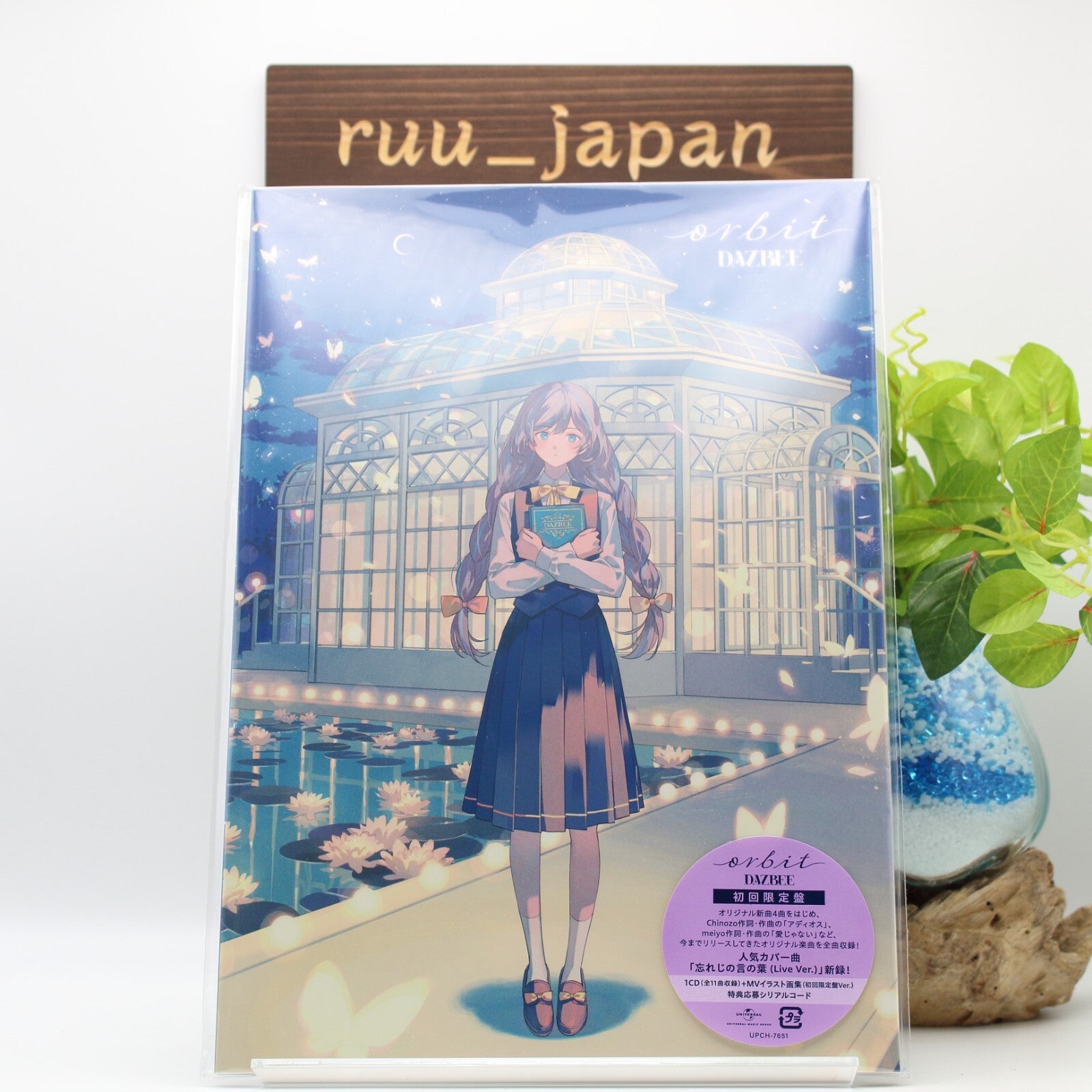 DAZBEE orbit CD with Illustration Book Limited Edition UPCH-7651 Japan NEW