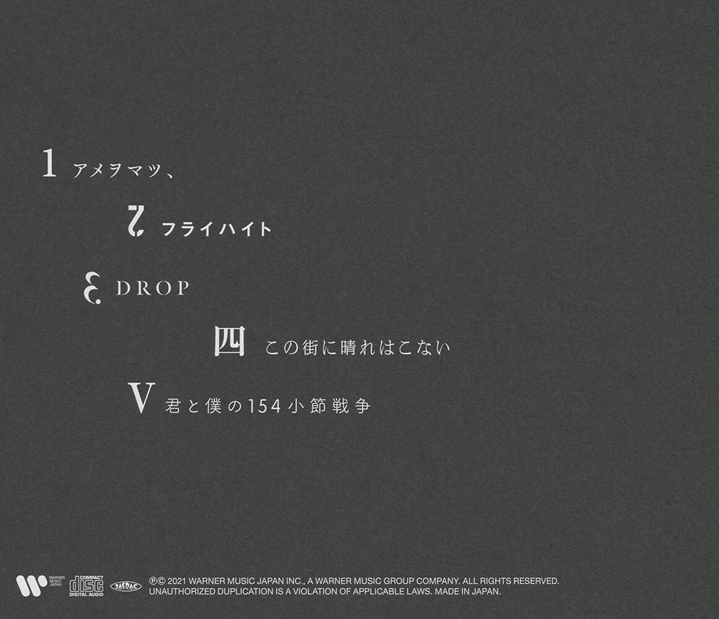 New MINAMI-Drop-JAPAN CD