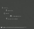New MINAMI-Drop-JAPAN CD