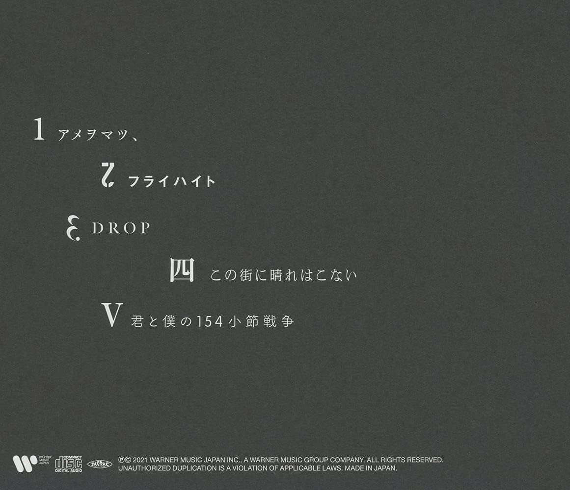 New MINAMI-Drop-JAPAN CD