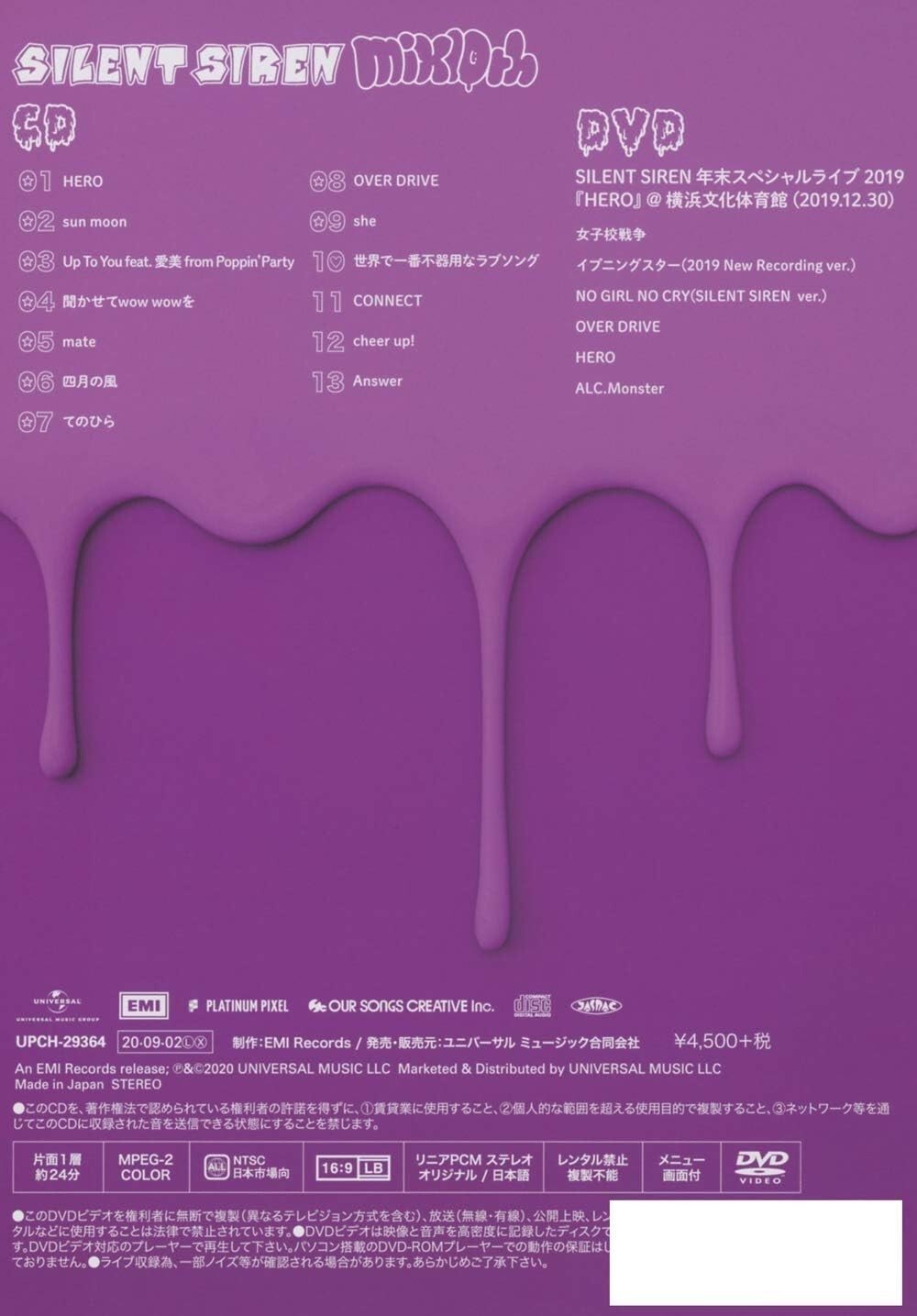 New SILENT SIREN mix10th CD+DVD (limited edition for first production)