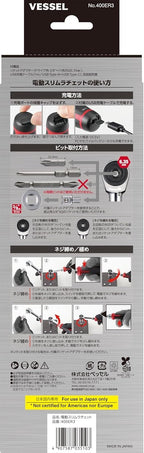 VESSEL 400ER3 Cordless Electric Slim Ratchet NEW
