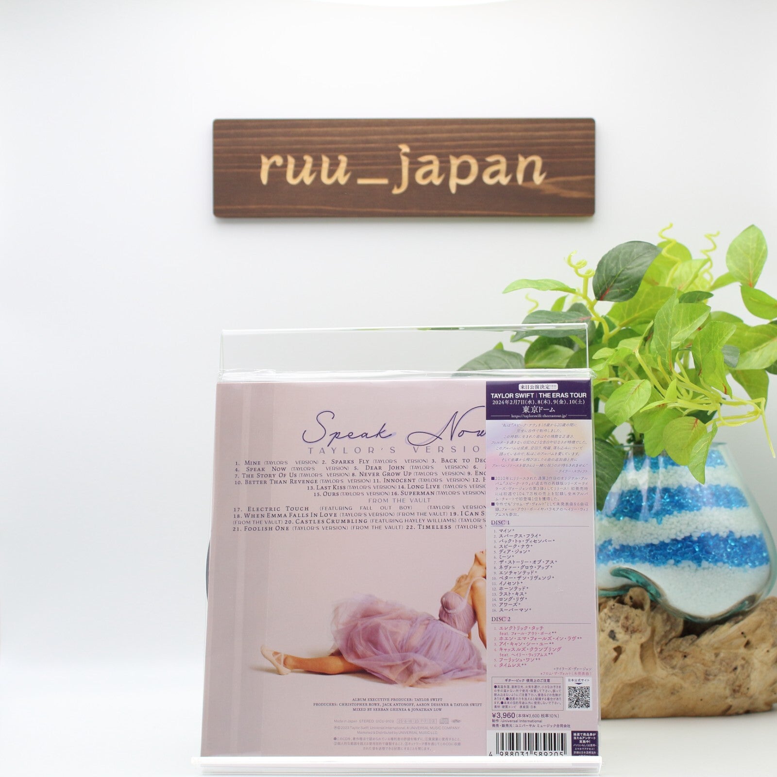 new TAYLOR SWIFT SPEAK NOW TAYLOR’S VERSION 7 INCH EP SIZE SLEEVE JAPAN 2 CD SET