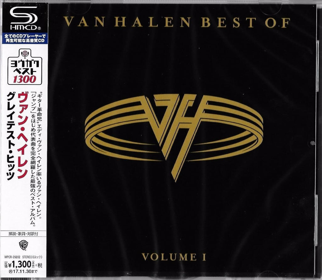 Van Halen Greatest Hits SHM-CD Japan Music CD New