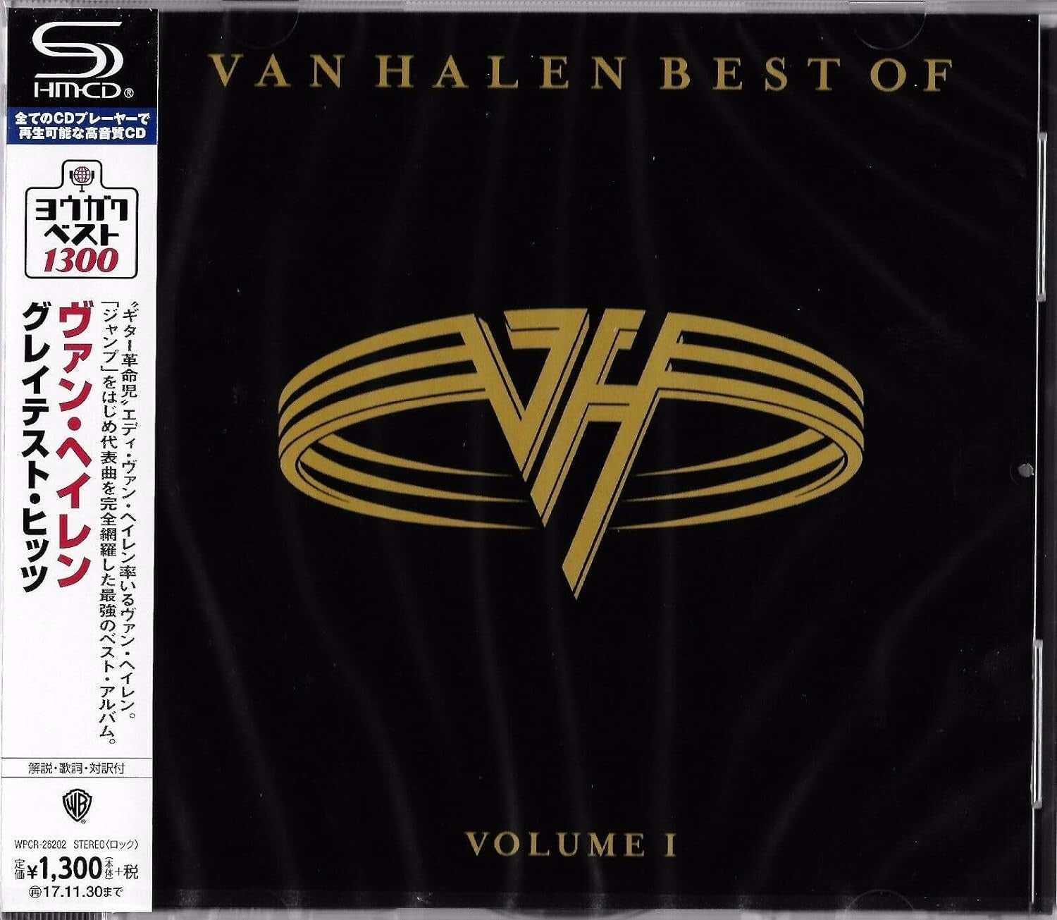 Van Halen Greatest Hits SHM-CD Japan Music CD New