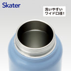 Skater Stainless Steel Mug Bottle with Handle 800ml Thermal/Cold Water NEW