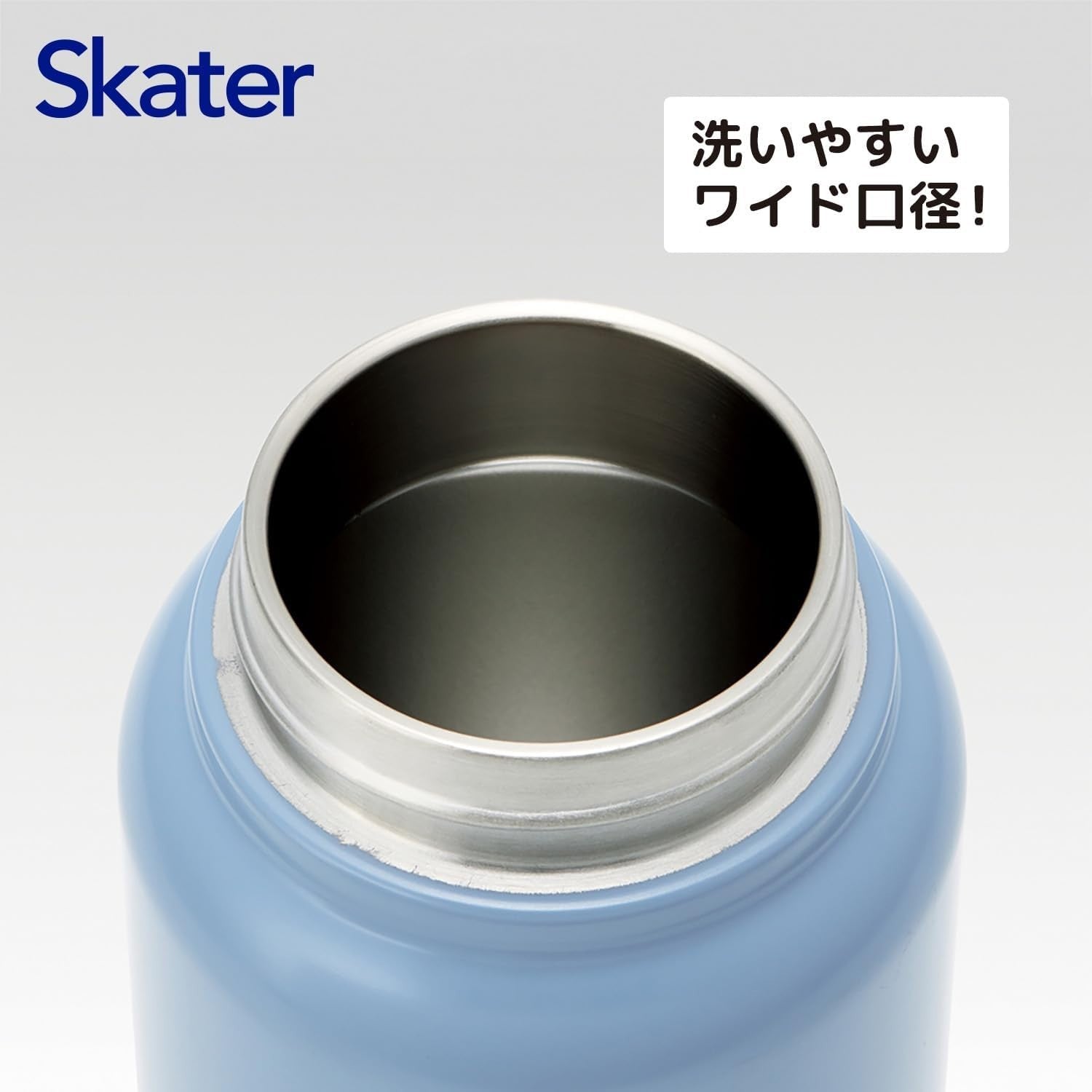 Skater Stainless Steel Mug Bottle with Handle 800ml Thermal/Cold Water NEW