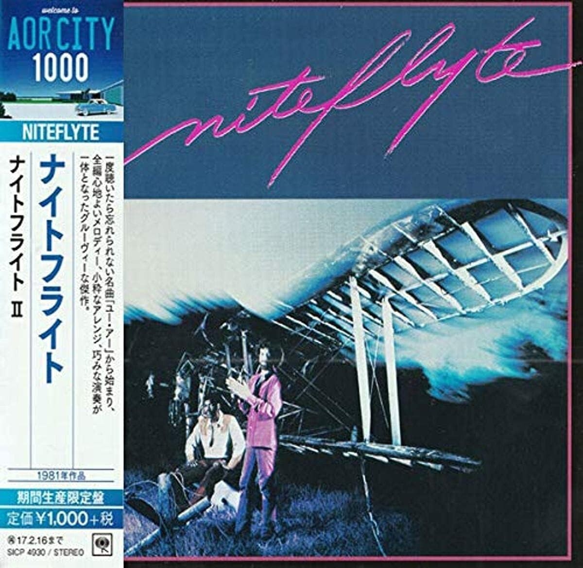 2016 AOR CITY 1000 NITEFLYTE Niteflyte 2 JAPAN CD New