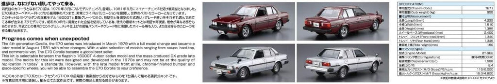 AOSHIMA 1/24 The Model Car Series No. 71 Toyota E71/70 Corolla Sedan GT/DX NEW
