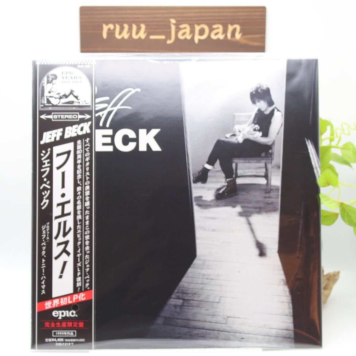 New Jeff Beck/Who Else! Japanese Pressing Limited LP