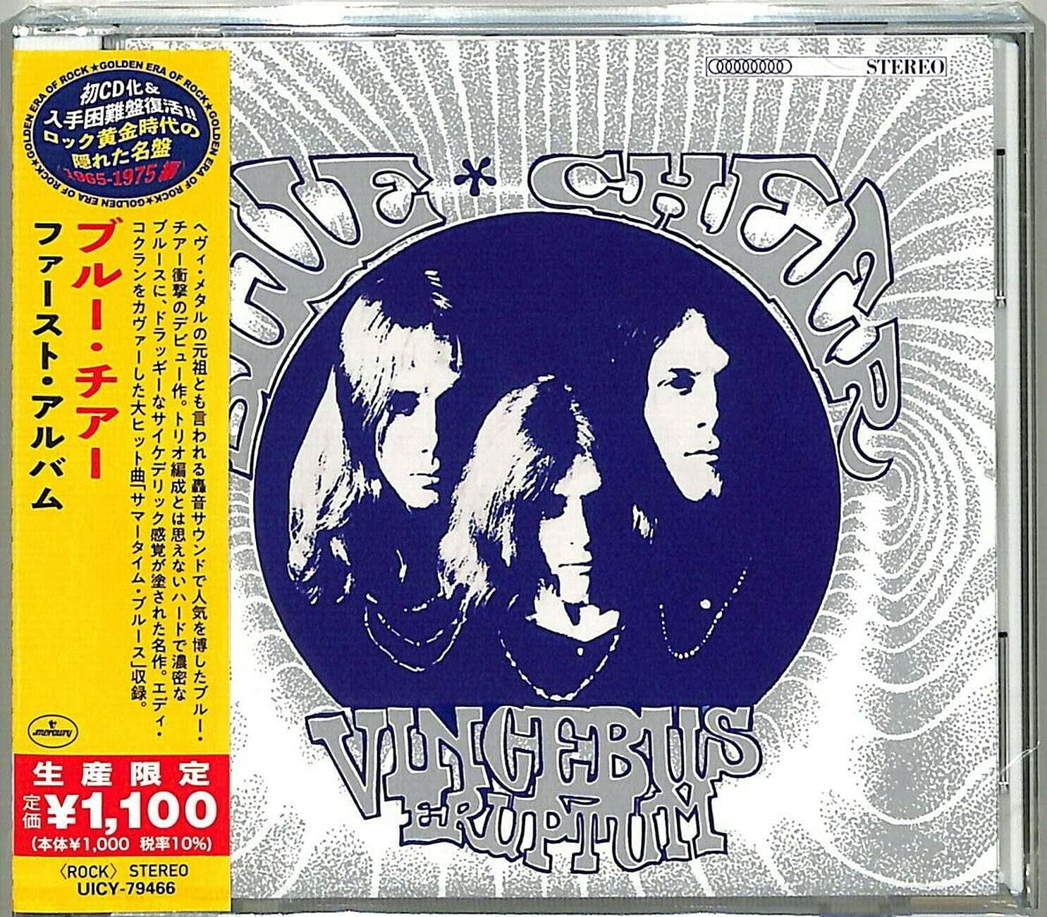 BLUE CHEER Vincebus Eruptum JAPAN CD NEW