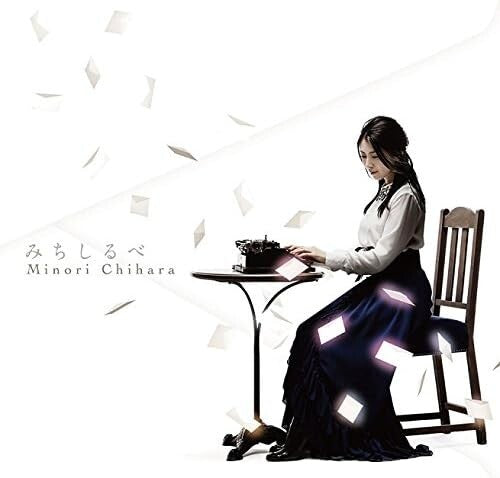 CD New Michishirube (Artist Edition) Minori Chihara Music Violet Evergarden