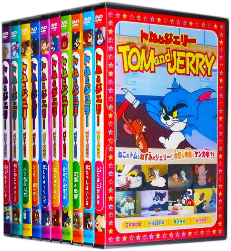 New Arc Co., Ltd [Dvd] Tom & Jerry Complete 10-Volume Set With Storage Case