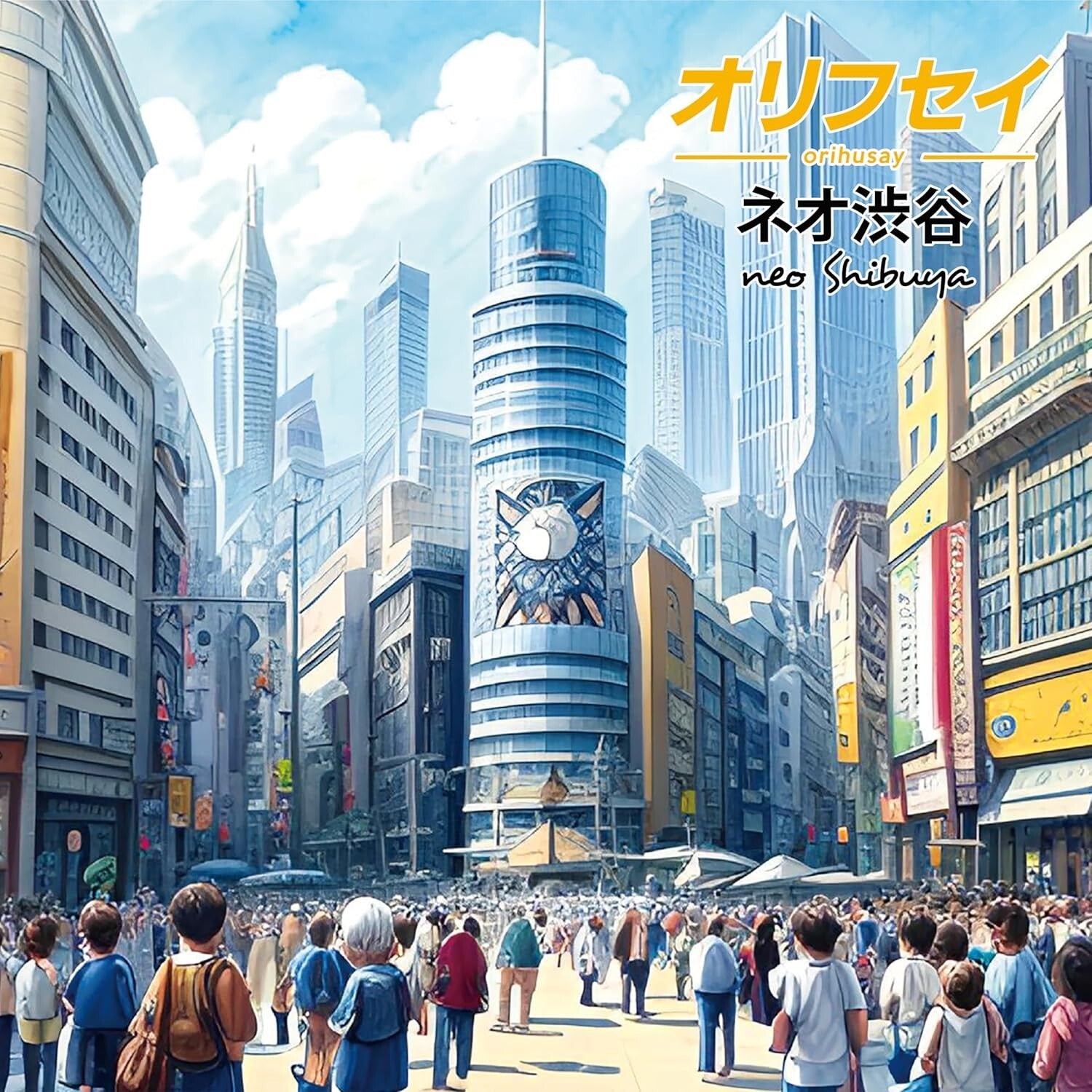 Orihusay neo SHIBUYA Japan Music CD New