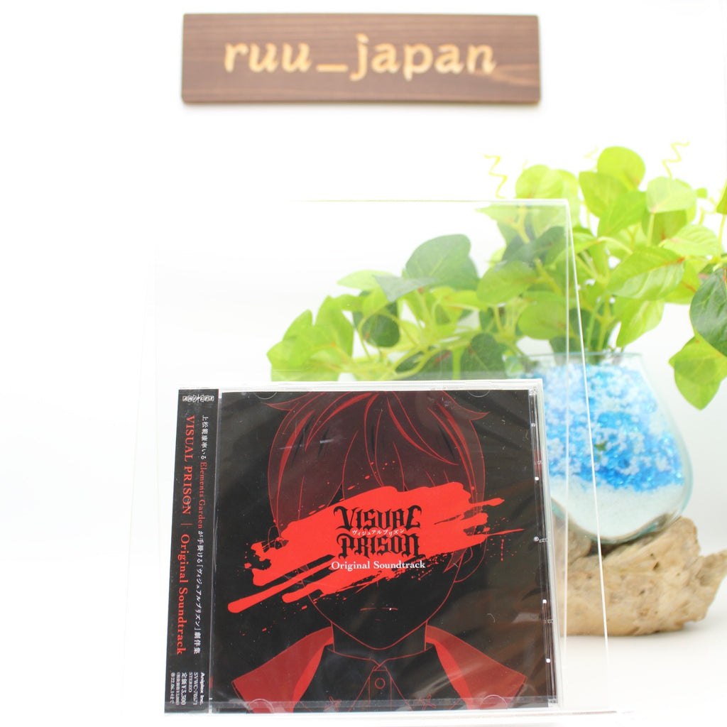 CD New Visual Prison Original Soundtrack (Standard Edition) Japan