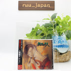 NINGEN ISU-MUGEN NO JUUNIN-JAPAN CD New