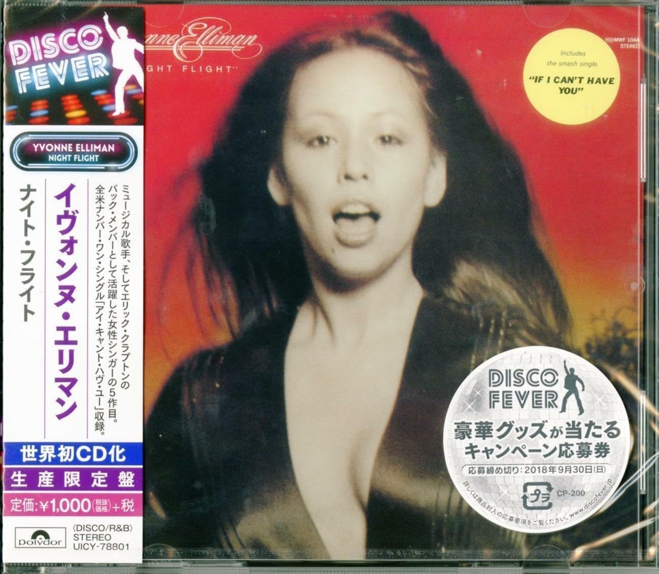CD Yvonne Elliman -Night Flight- from Japan NEW