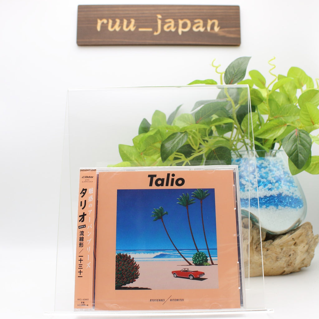 New Ryusenkei, Hitomitoi / Talio 2020 CD Japan City Pop