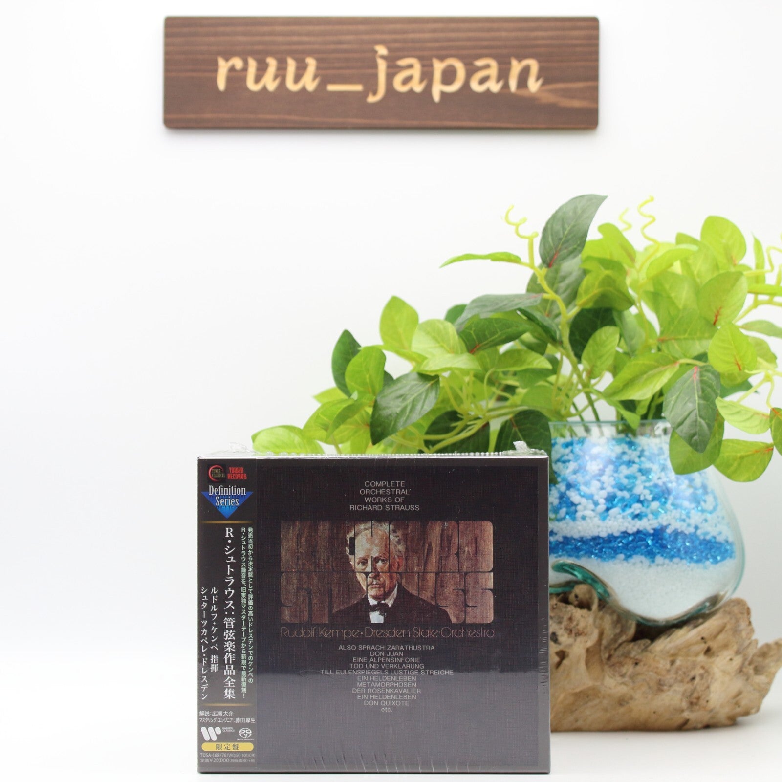 Rudolf Kempe Richard Strauss Orchestral Works TOWER RECORDS JAPAN 9 SACD NEW