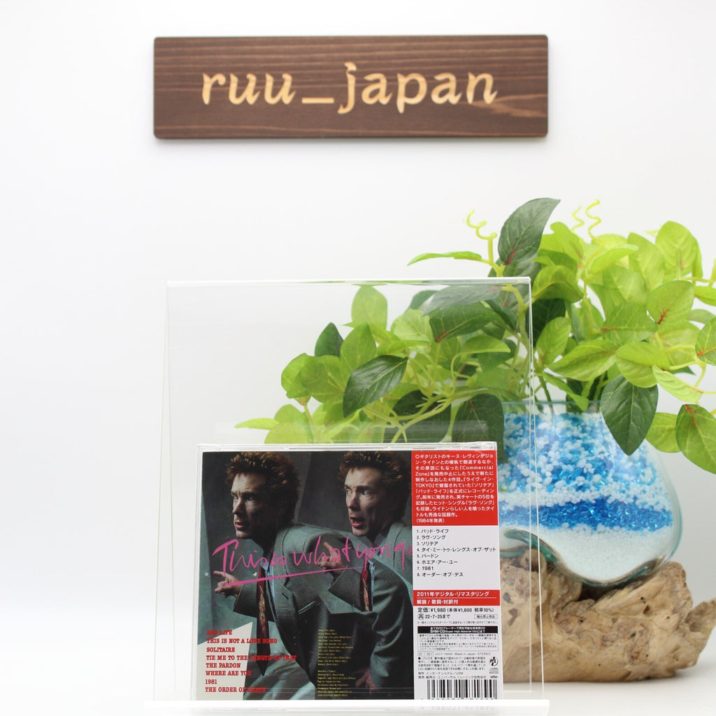 New PIL PUBLIC IMAGE LIMITED This Is What You Want...  JAPAN SHM CD