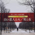 CD FRANCIS LAI & HIS ORCHESTRA-UTSUKUSHIKU SETSUNAI EIEN NO SENRITSU...