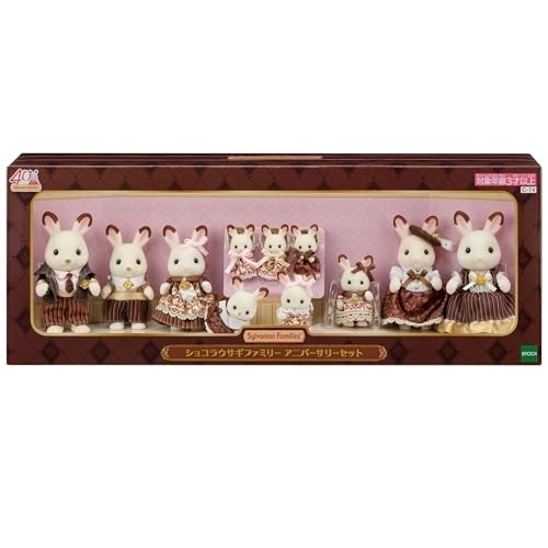 Sylvanian Families Doll [Chocolate Rabbit Family Anniversary Set] C-74 ST New