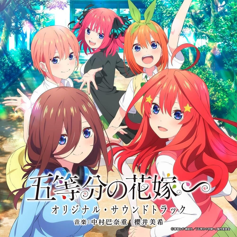 The Quintessential Quintuplets ∽ original... OST CD TV anime From Japan NEW
