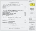 Emil Gilels Piano SHM-CD Beethoven Sonatas Japan NEW