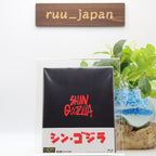 Shin Godzilla Resurgence Special Edition 4K Ultra HD Blu-ray, 3Blu-ray Movie NEW