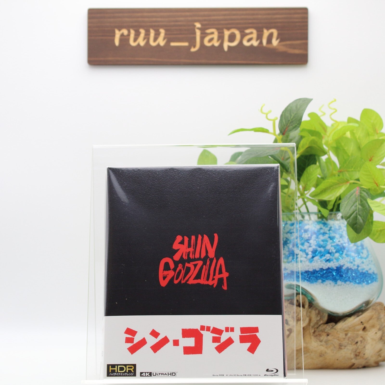Shin Godzilla Resurgence Special Edition 4K Ultra HD Blu-ray, 3Blu-ray Movie NEW