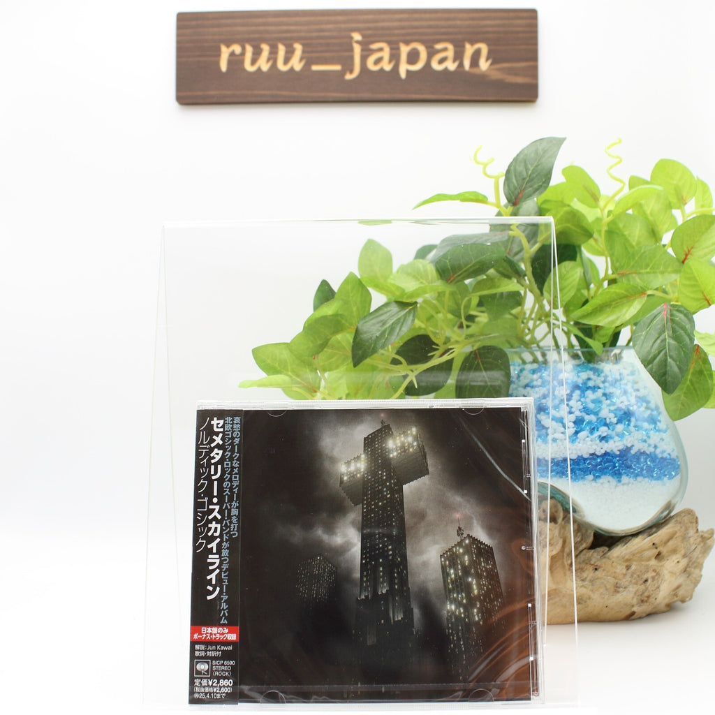New CEMETERY SKYLINE NORDIC GOTHIC WITH BONUS TRACK  2024 JAPAN CD