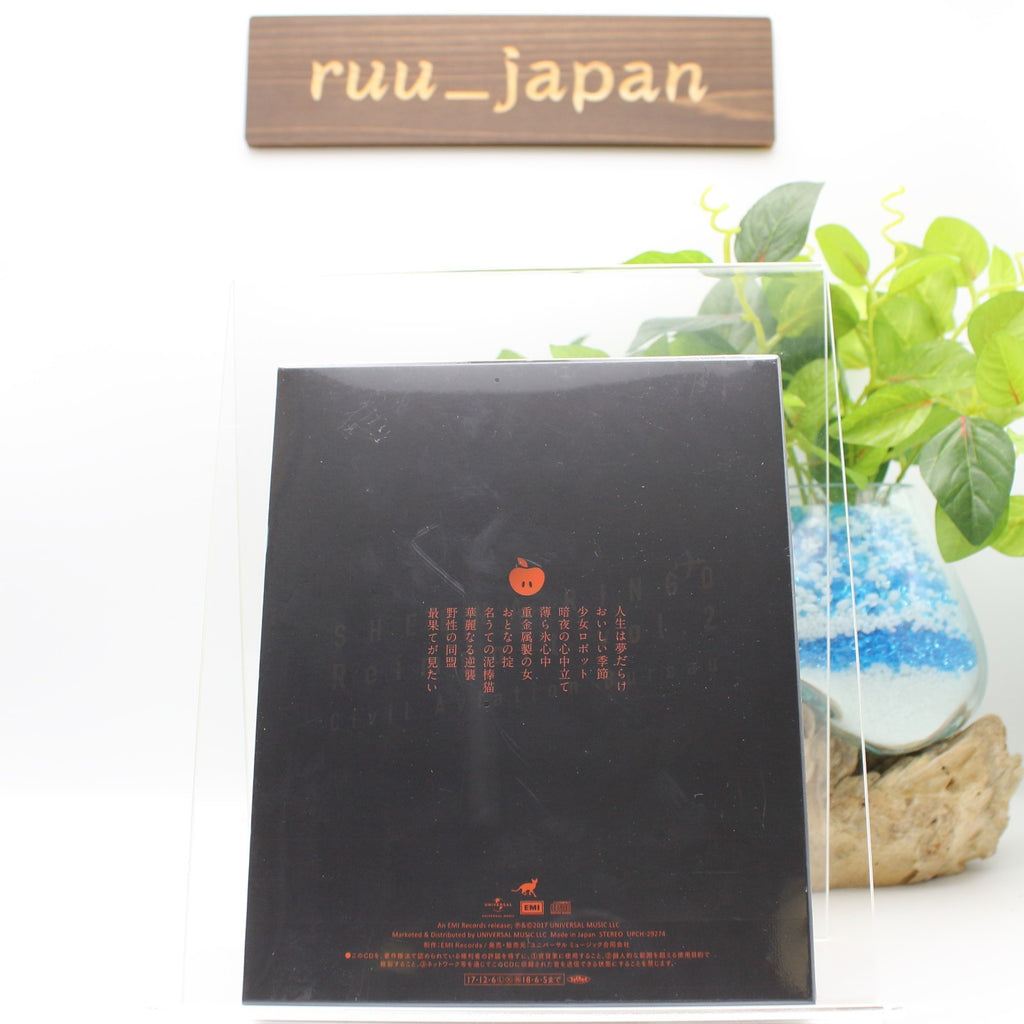 New RINGO SHEENA-GYAKU YUNYUU KOUKUUKYOKU-JAPAN CD LTD/ED