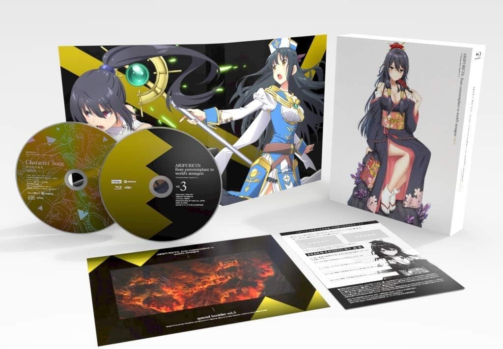 Arifureta From Commonplace to Worlds Strongest Blu-ray Box Vol.3 Japan New