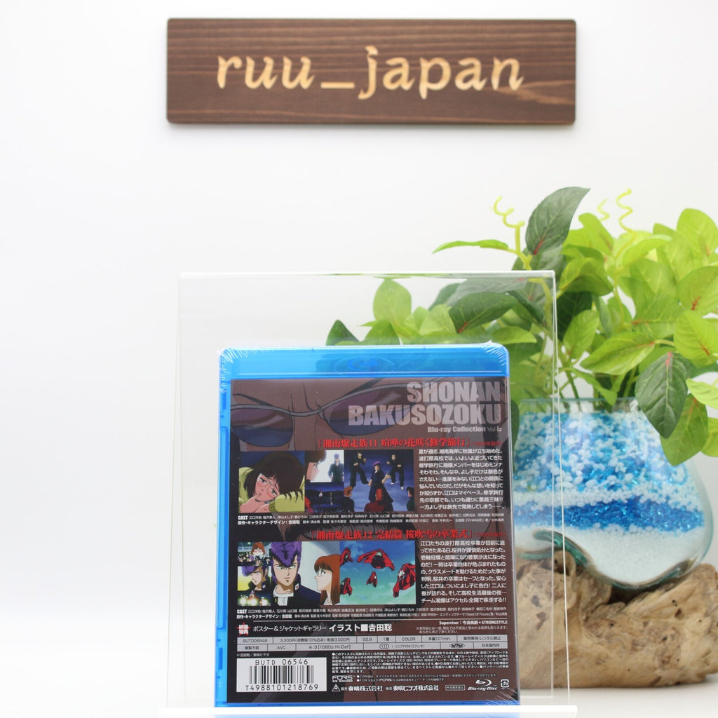 New SHONAN BAKUSOZOKU BLU-RAY COLLECTION VOL.6 Blu-ray