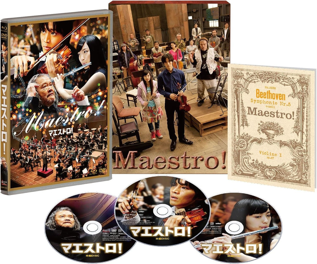 Blu-Ray Maestro! First Limited Deluxe Edition Japan Drama Toshiyuki Nishida