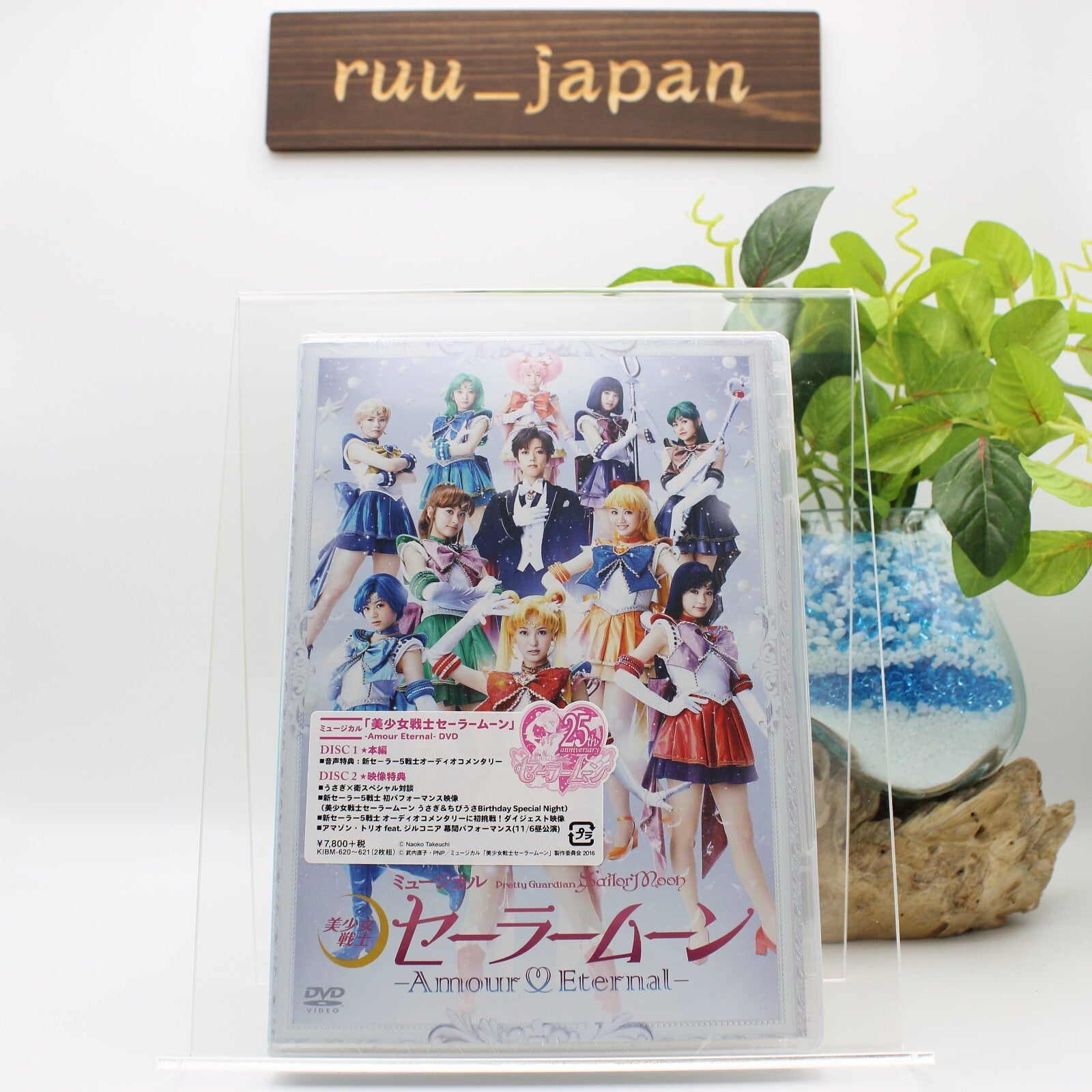 New Musical Sailor Moon Amour Eternal 2 DVD Live action ver Japanese Region 2