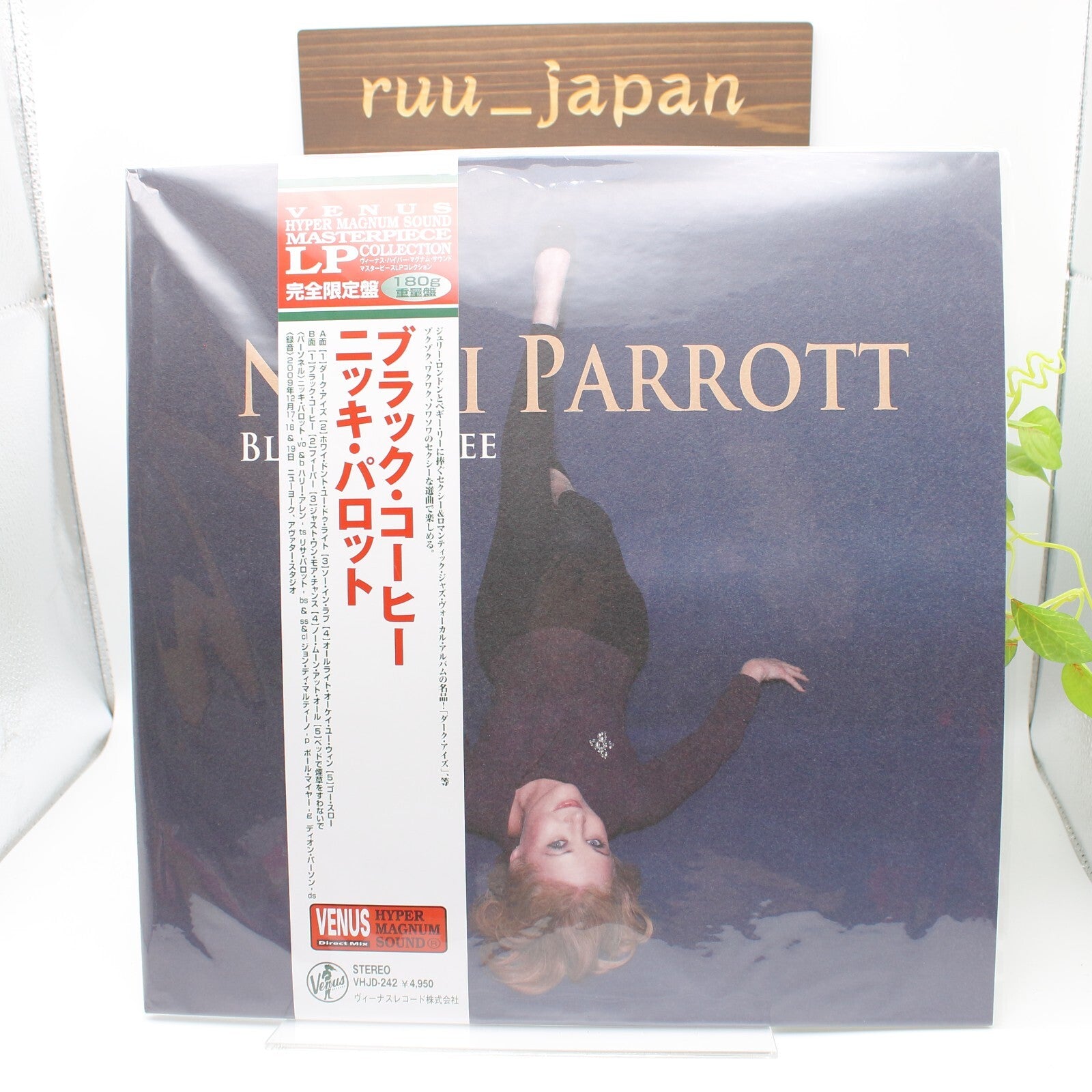 New LP Nicki Parrott/Black Coffee (180g heavyweight record/Venus Hyper