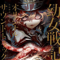 The Saga of Tanya the Evil Youjo Senki Movie Original Soundtrack CD Japan New