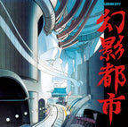 New Illusion City Soundtrack CD Japan 2025