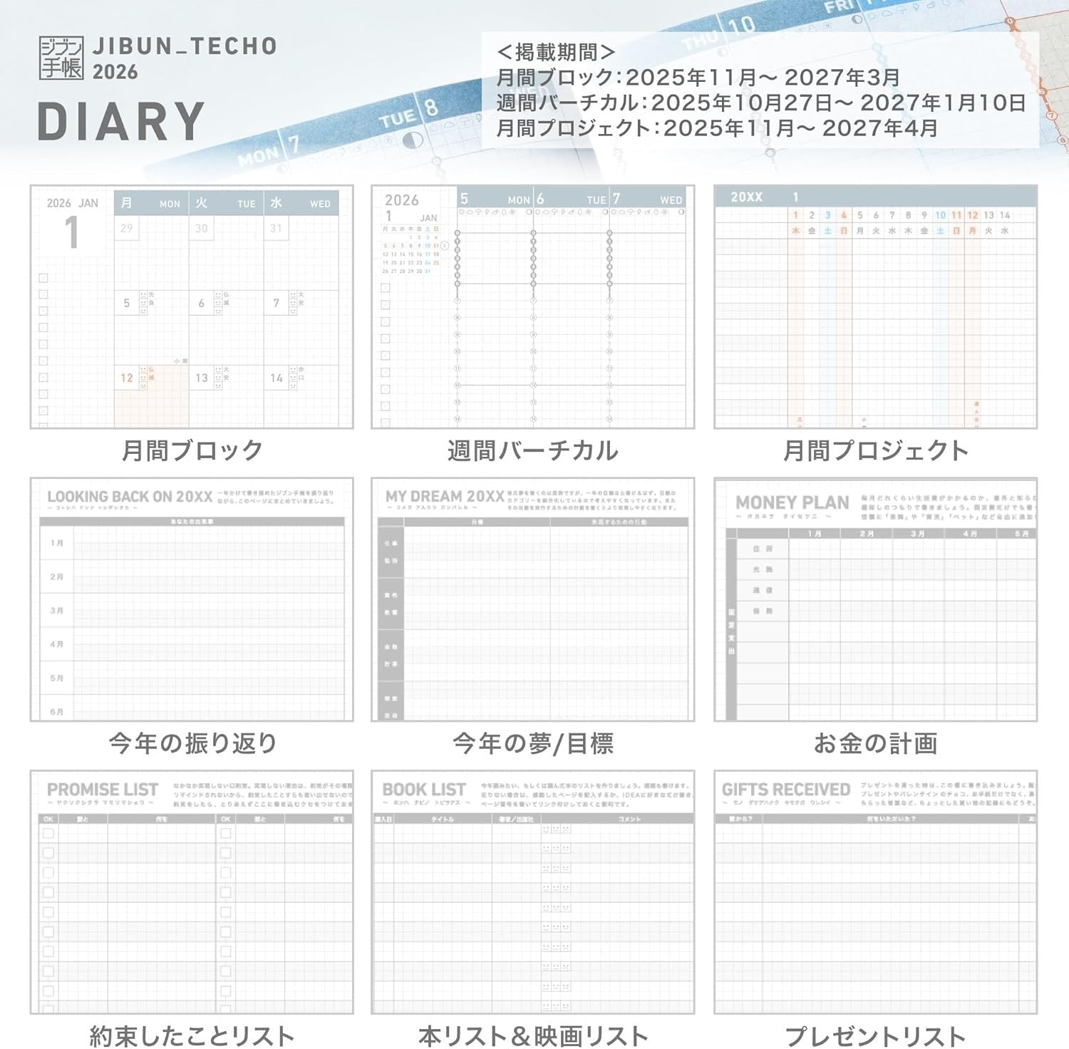 Kokuyo Jibun Techo Diary 2026 Monthly/Weekly Planner A5 Slim Butter Yellow NEW