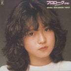 Akina Nakamori-Prologue-JAPAN 2 CD 2022 Remastered New