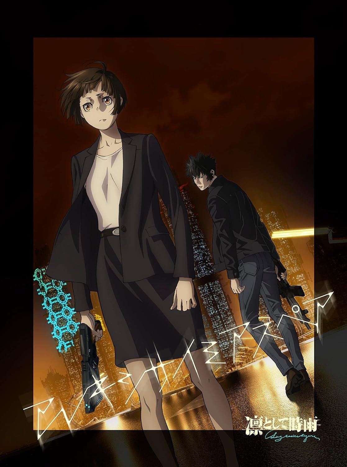 Lin Tosite Sigure alexithymiaspare PSYCHO-PASS PROVIDENCE CD Blu-ray Japan New